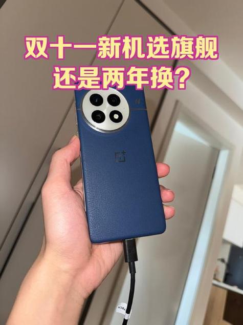 手机用了两年半是不是该换了