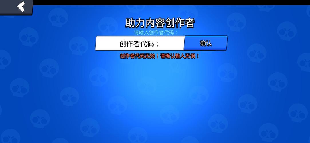 荒野乱斗创造者代码分享