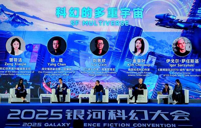 银河计划
