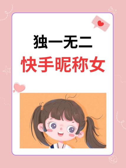 快手的唯一关系是恋人吗