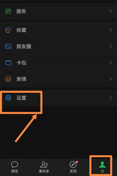 屏幕底面黑色怎么调过来图标