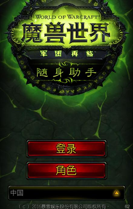 军团招募公告怎么写