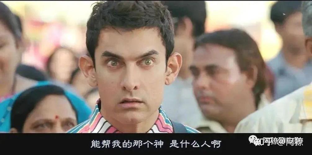 我的个神啊高清原版