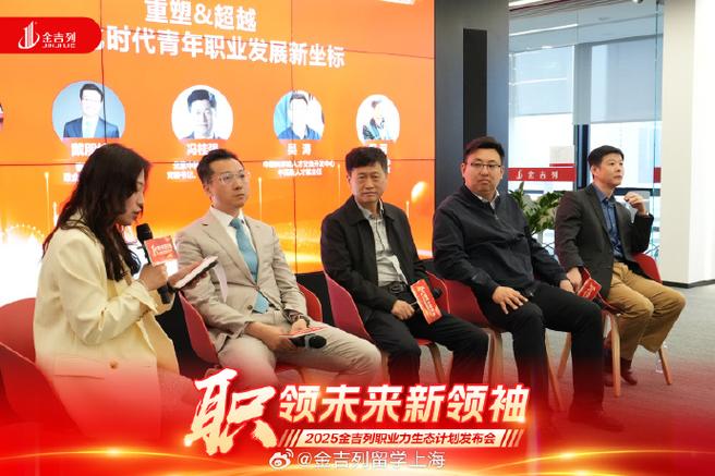 中国未来新领袖名字截图