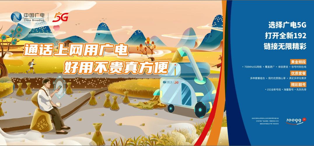 用户v网优惠