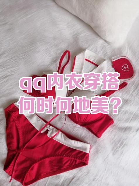 黑男丘比特内衣日常穿搭