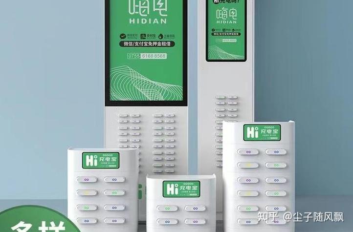 飞机上的座位号图片图标