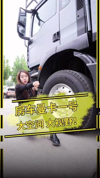 丧尸末日房车小孩姐