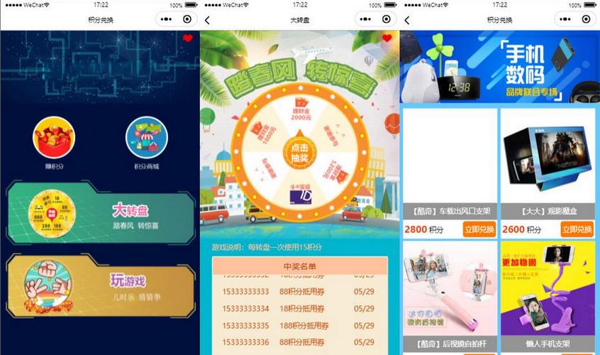 免费开挂神器下载软件香肠派对