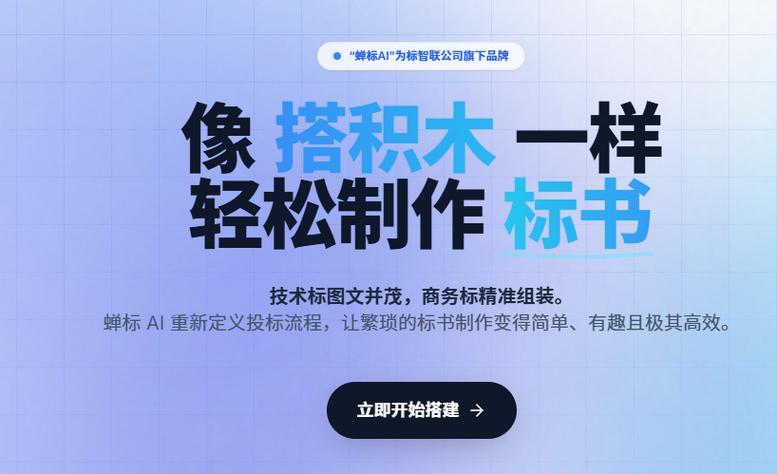 1000万标书收费标准