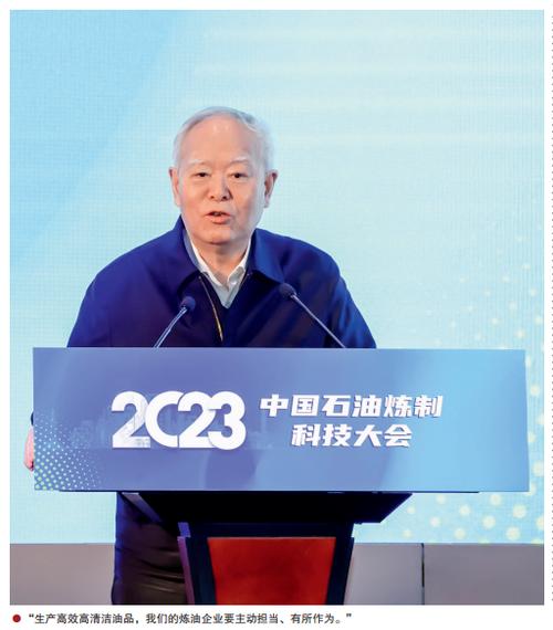 壳牌和中石化油哪个好图标