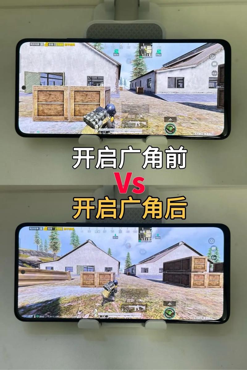 一键解锁超广角视野