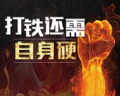 刀刃向内下一句是什么