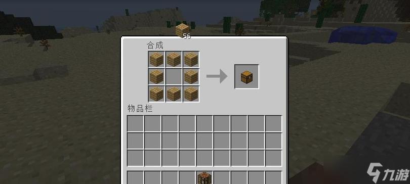 mc怎么让箱子里的东西拿不完图标