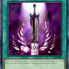 魔法金属最强装备