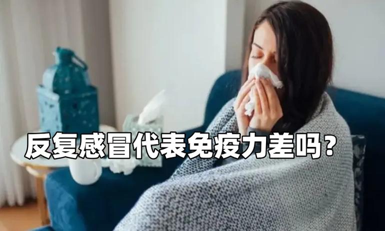 感冒代表男女之间暗示着什么