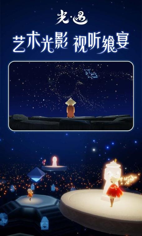 光遇空巢全物品解锁版下载最新版本