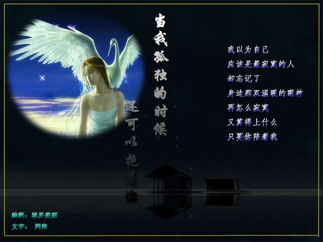 陪你度过全文