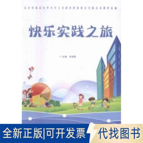 实践活动记录表(可抄)