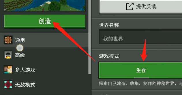 mc指令生成建筑