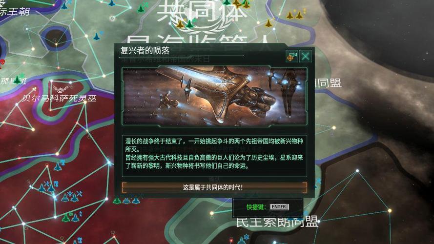 群星中途改难度