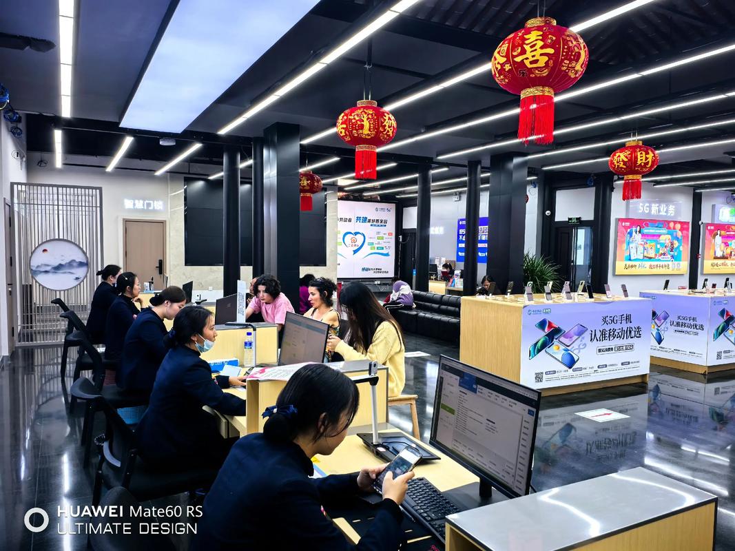 10039分享通信营业厅