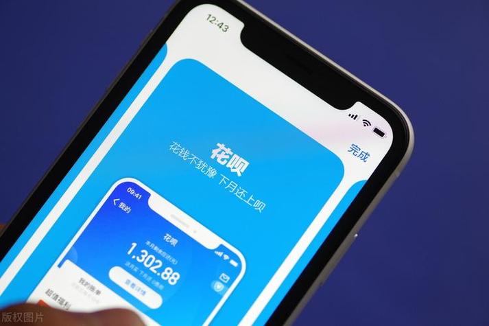 支付宝乘车能用花呗吗缩略图