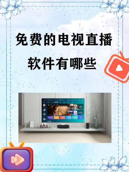 超级万能直播授权码