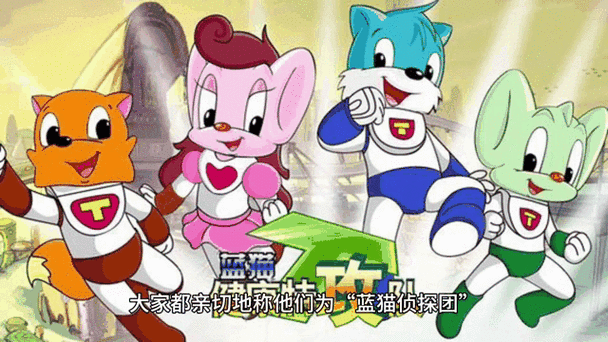 蓝猫动漫ios版下载安装截图