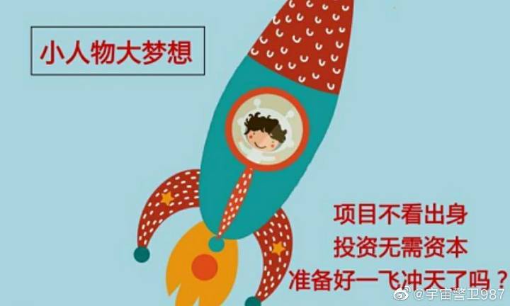 火趣小视频是什么项目缩略图
