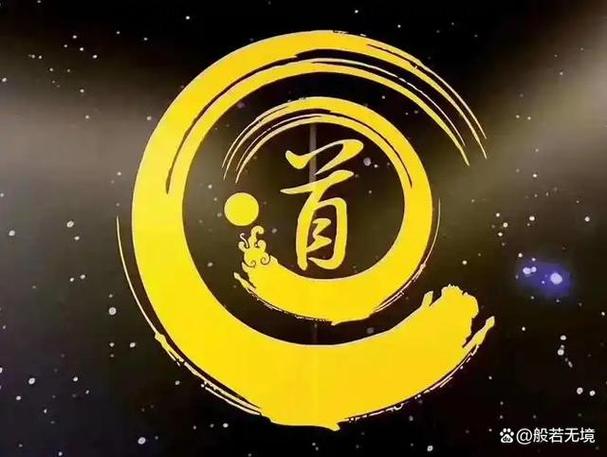 人怎么修炼自己的灵气截图