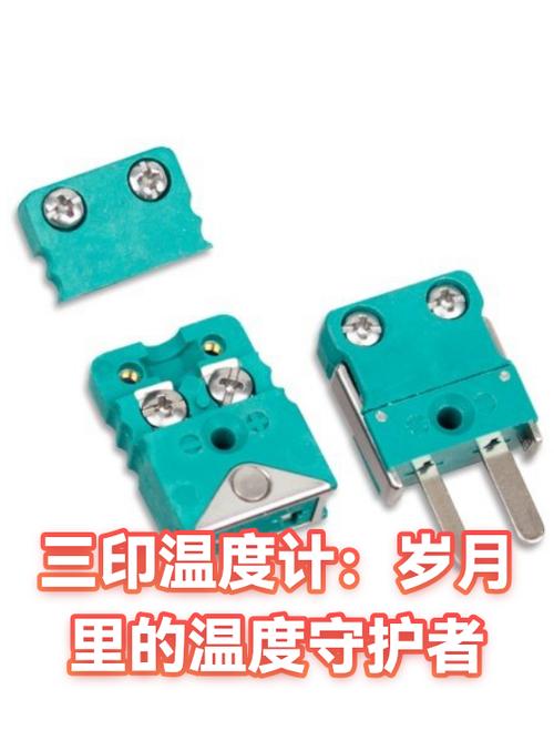 华为手机提示温度过低