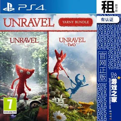 毛线小精灵2有ps5版吗截图