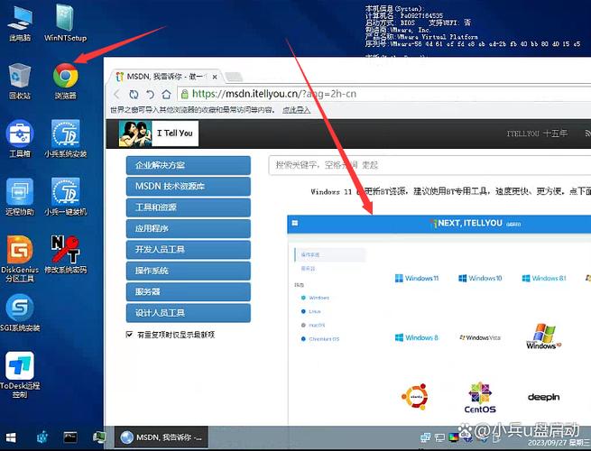 tx正版系统可以联网吗缩略图