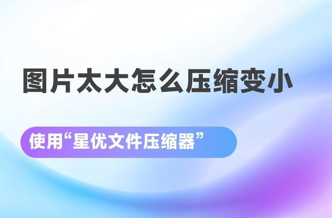 压缩后变小多少