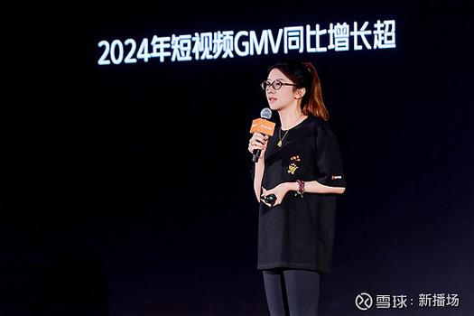 快手商家版pc端官网入口
