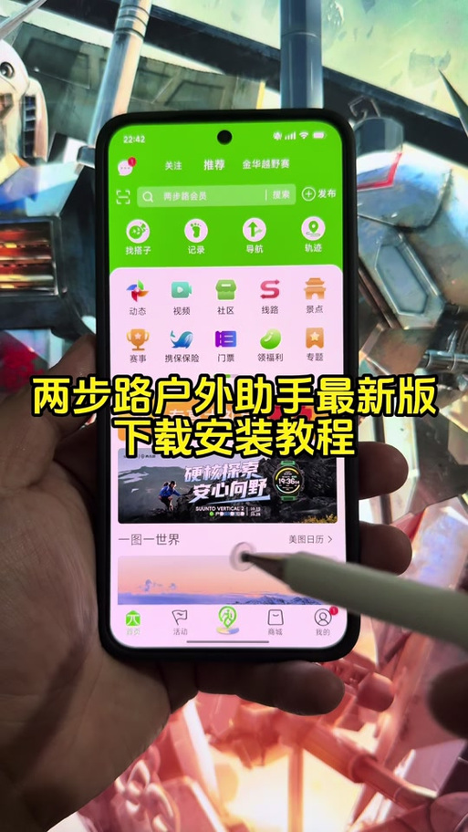 两步路旧版本安装
