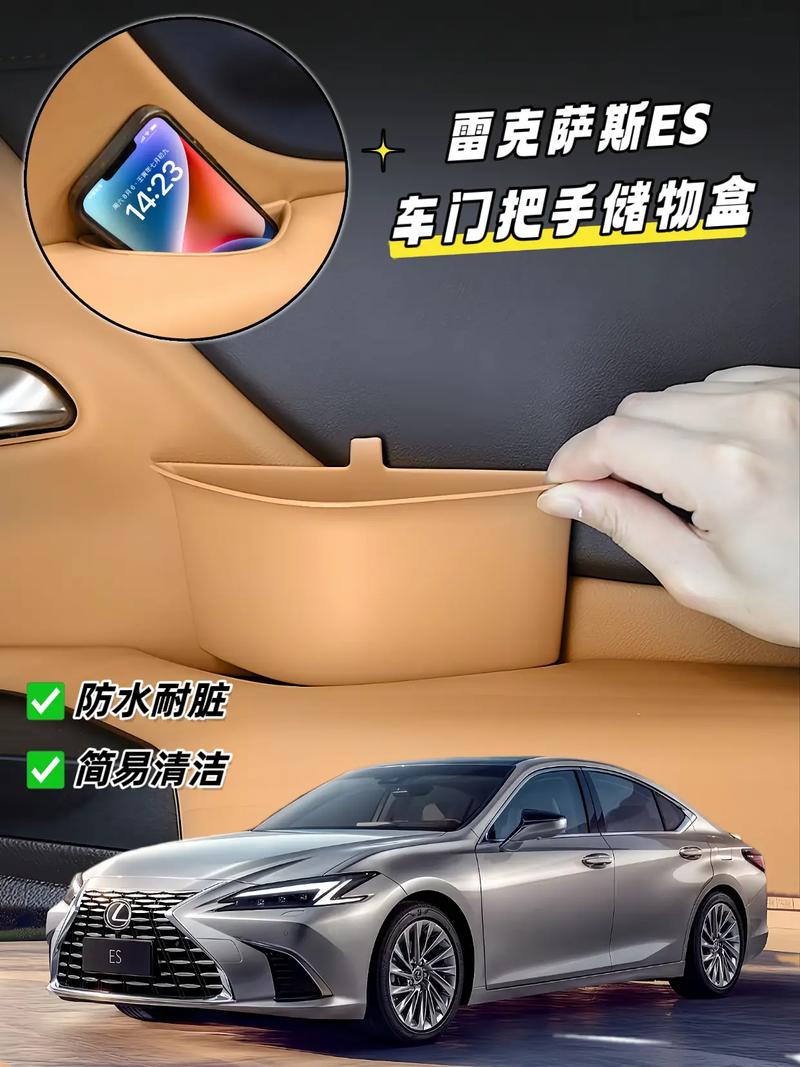 打开ES浏览器