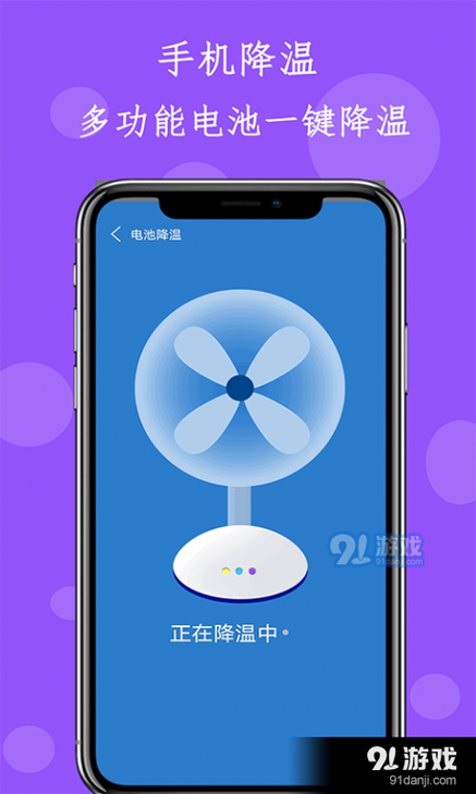 手机内存不足微信打不开怎么办图标