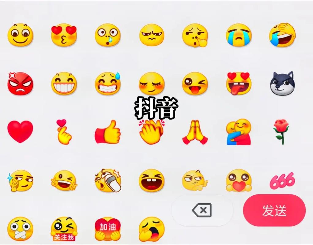 快手里面怎么发表情