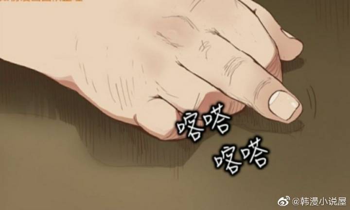 诗恩 中文韩漫截图