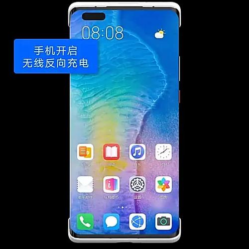 华为晚上自拍如何关闭自动补光