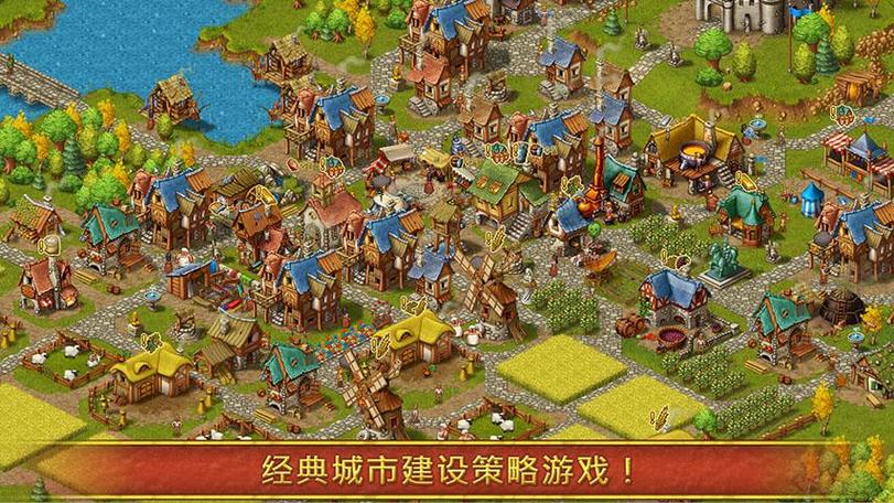 家园贵族7中文无广告版下载