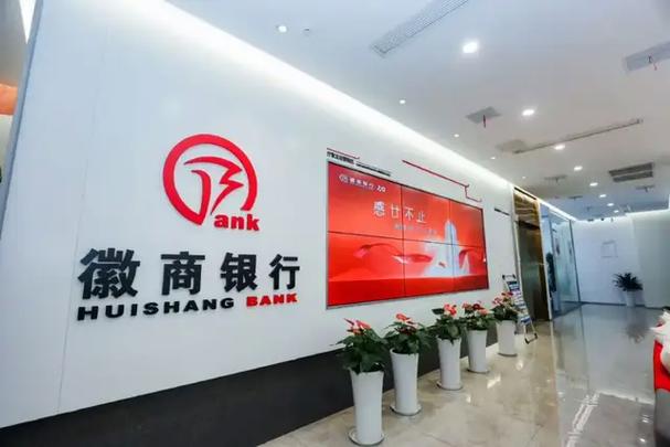 徽商银行交易家平台怎么用