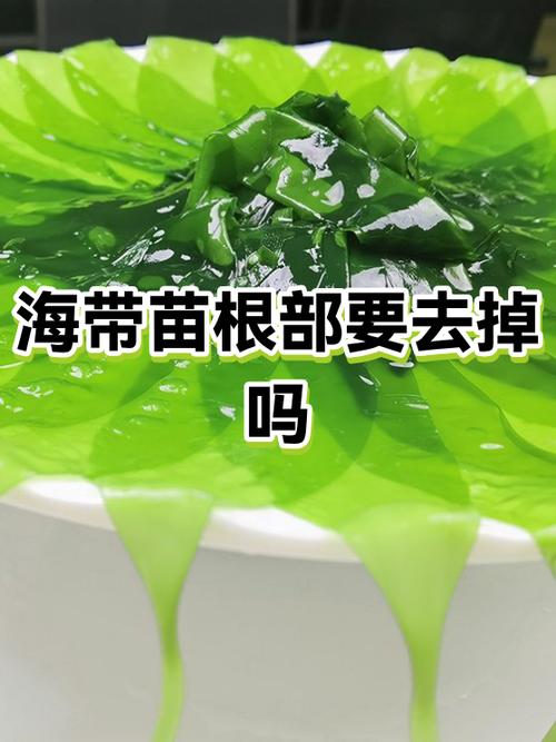 公牛海带茎怎么拔出来最简单