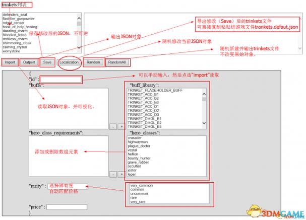 暗黑地牢代码修改缩略图