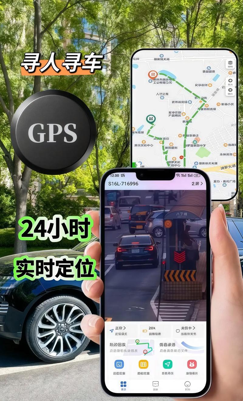 北斗定位寻人app免费