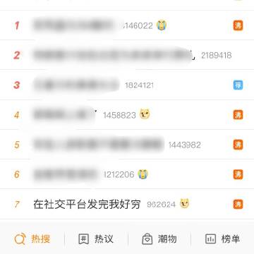 手机倍数怎么调