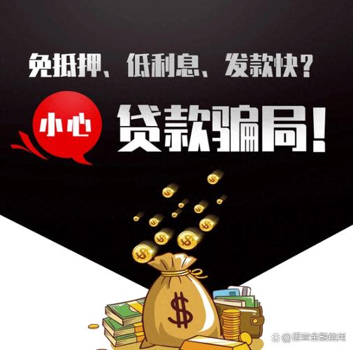 网贷黑了怎么办图标
