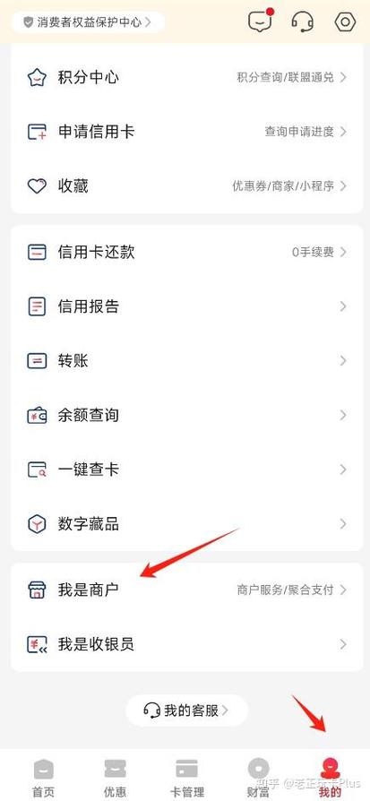 云闪付申请信用卡技巧